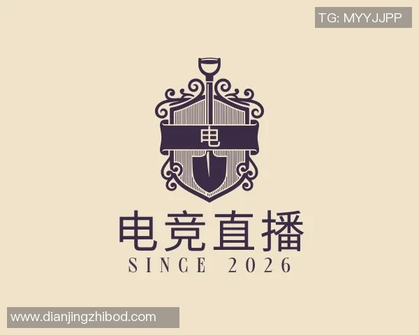 2026电竞新闻王者荣耀EDG战术解析:包夹体系如何主导比赛胜负与团队协作